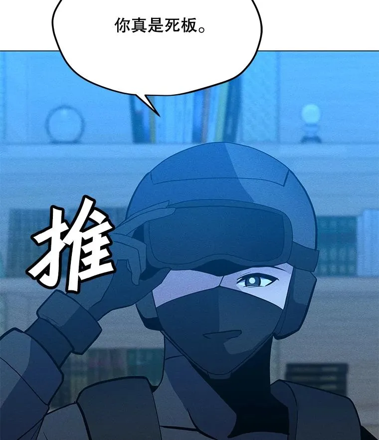 173.攻入渊默 第44页