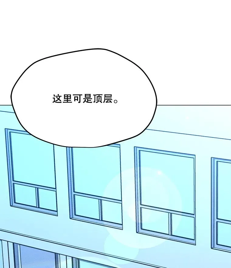 173.攻入渊默 第46页
