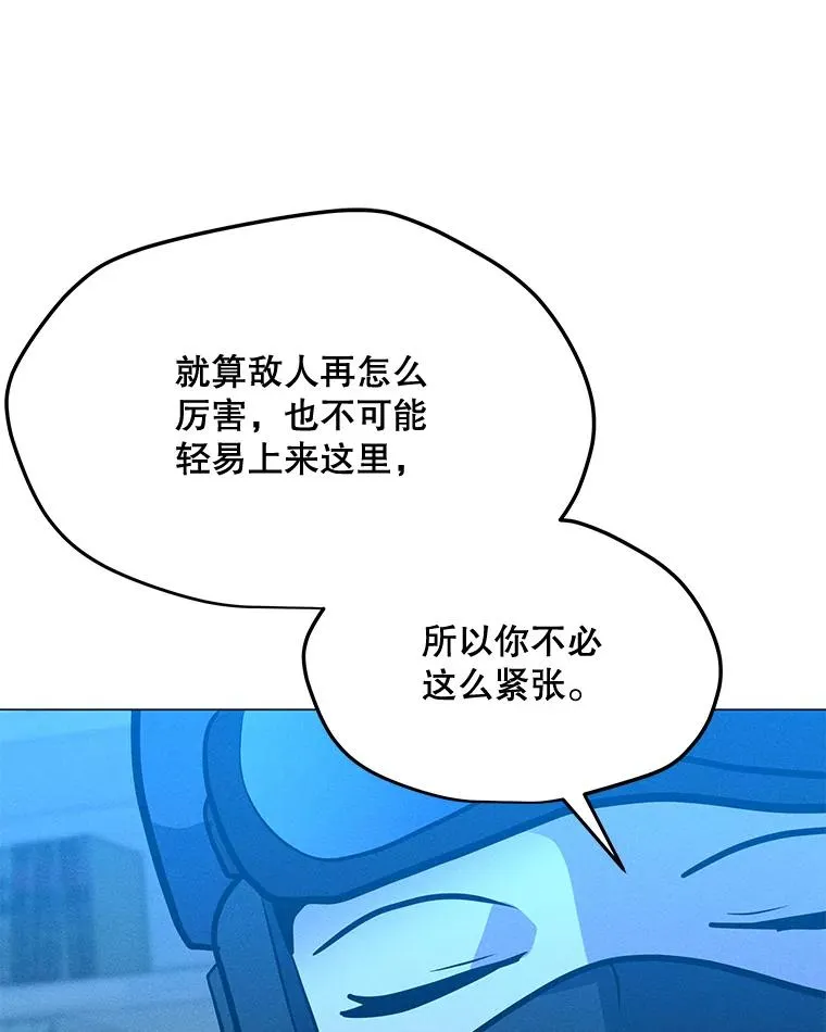 173.攻入渊默 第48页