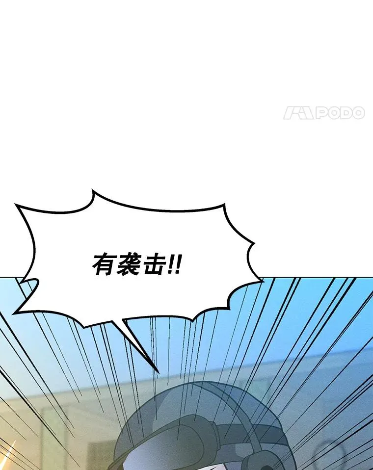 173.攻入渊默 第54页