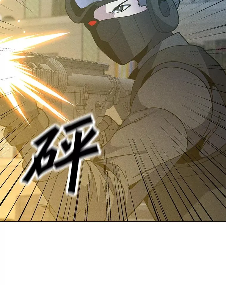 173.攻入渊默 第55页