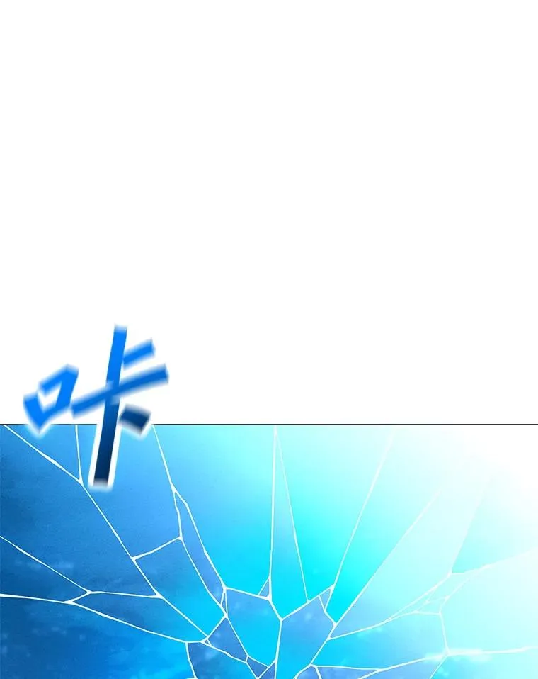173.攻入渊默 第56页