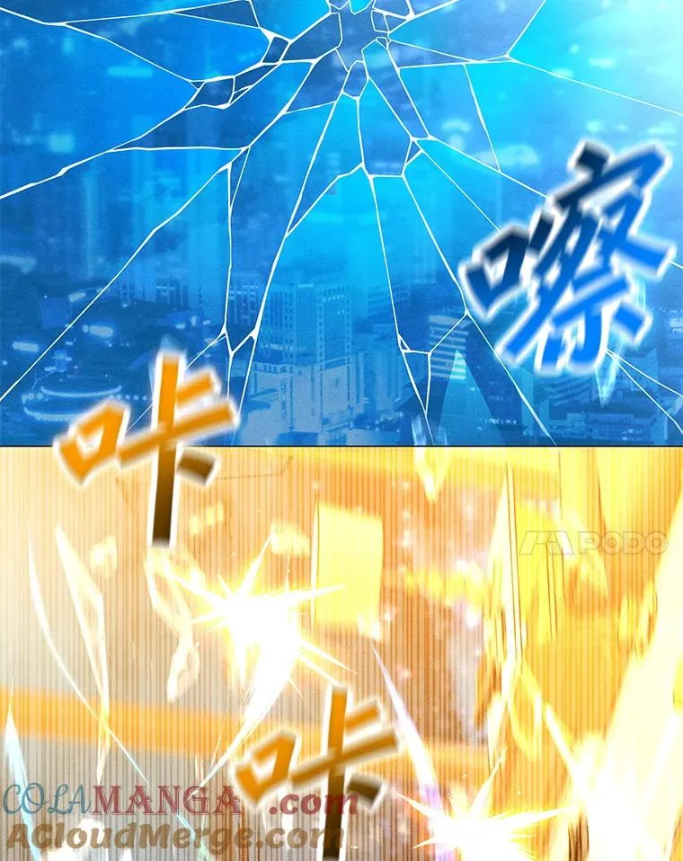 173.攻入渊默 第57页
