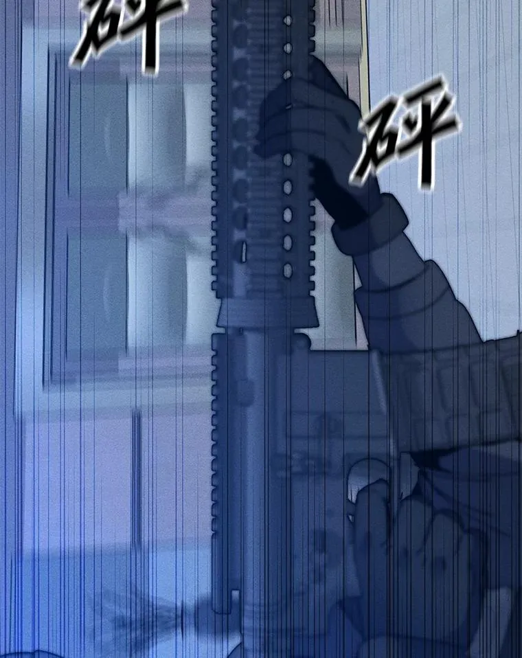 173.攻入渊默 第59页