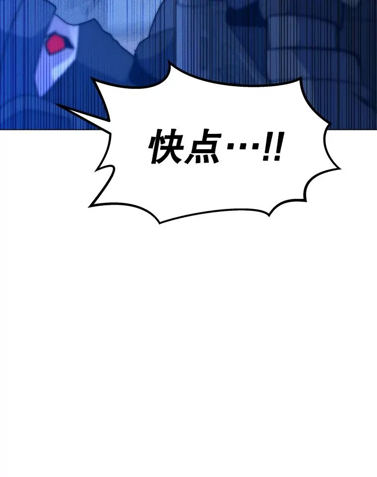 173.攻入渊默 第60页