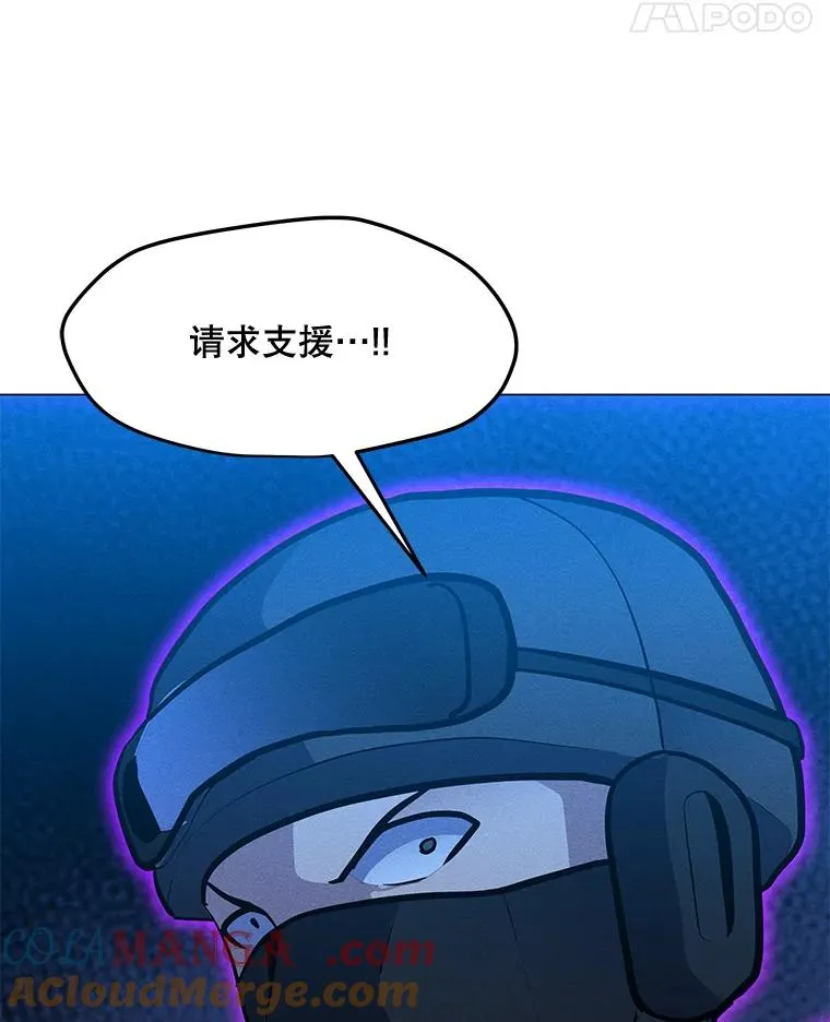 173.攻入渊默 第61页