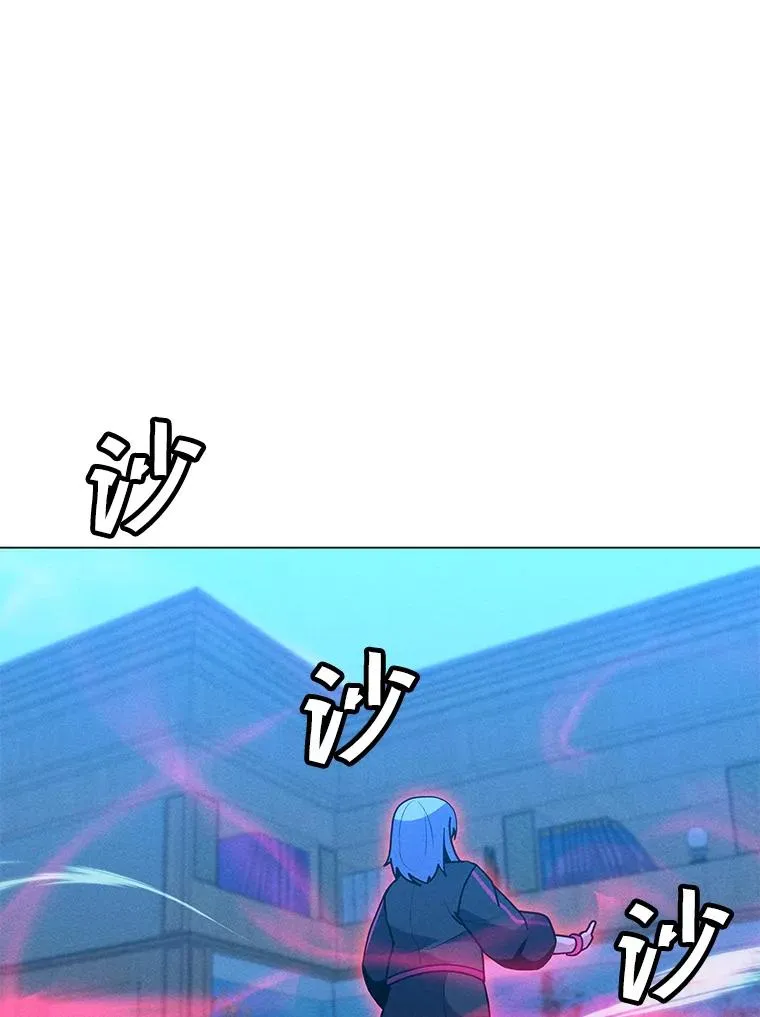 173.攻入渊默 第68页