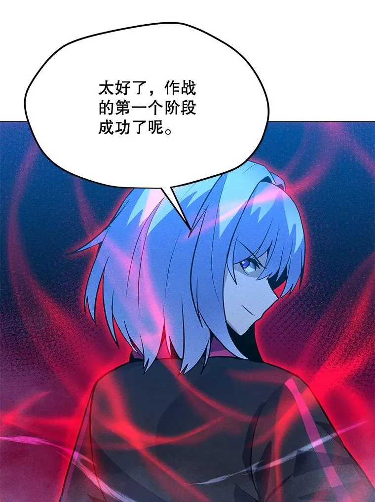 173.攻入渊默 第70页
