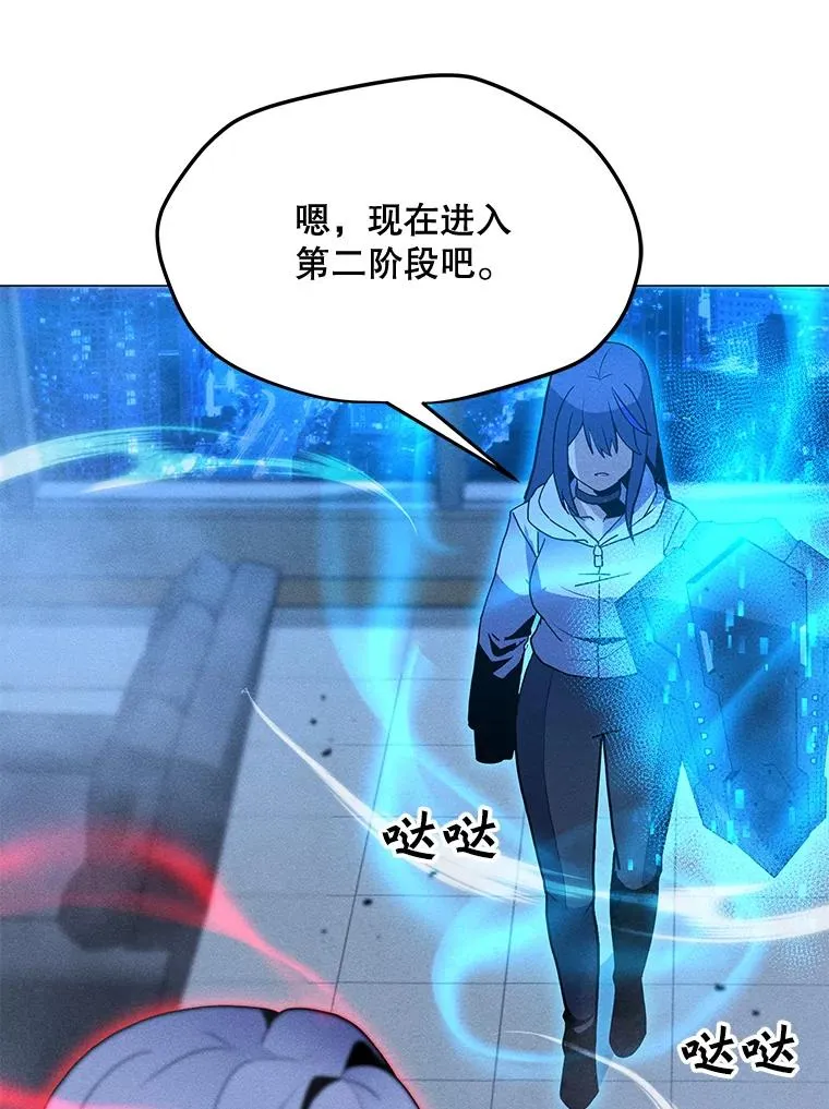 173.攻入渊默 第72页