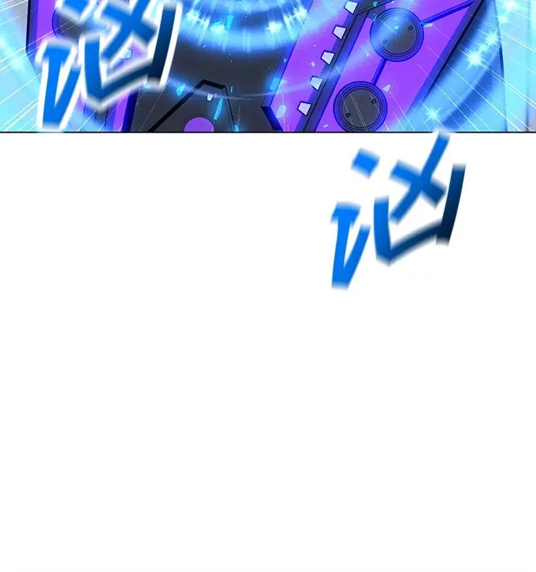 173.攻入渊默 第76页