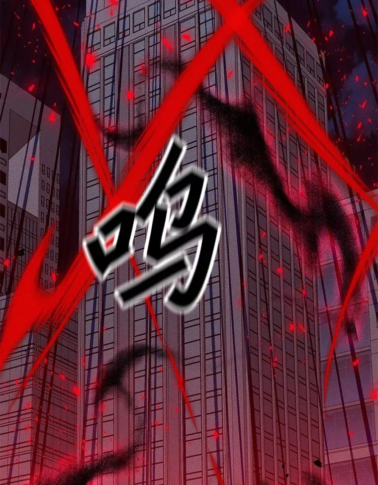173.攻入渊默 第79页