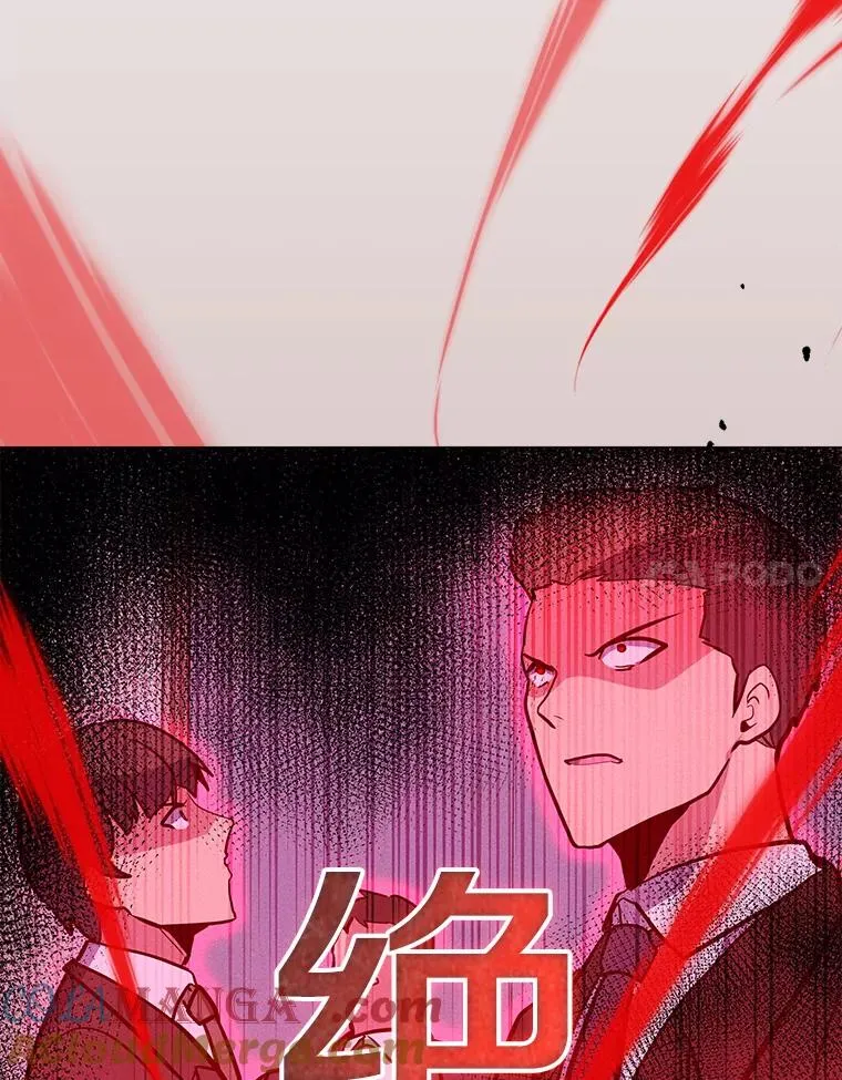 173.攻入渊默 第81页