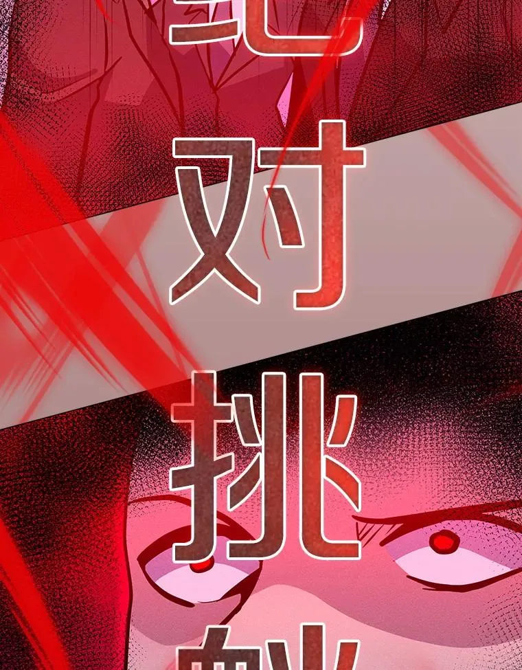 173.攻入渊默 第82页