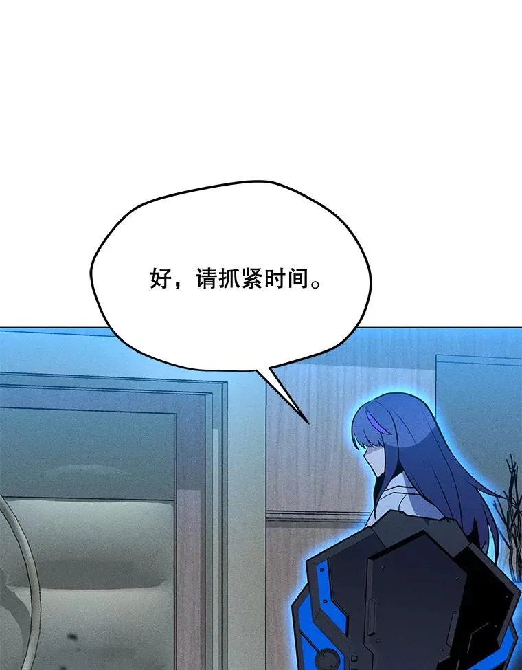 173.攻入渊默 第86页