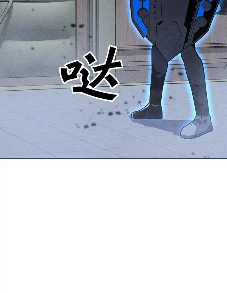 173.攻入渊默 第87页
