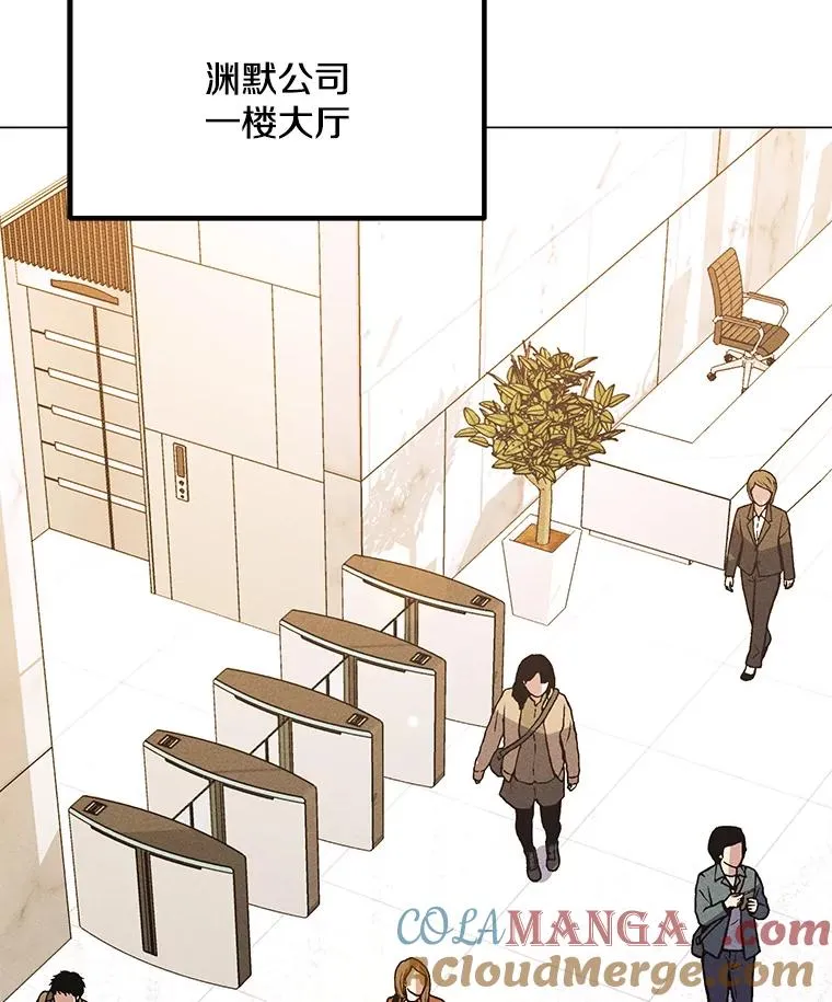 173.攻入渊默 第89页