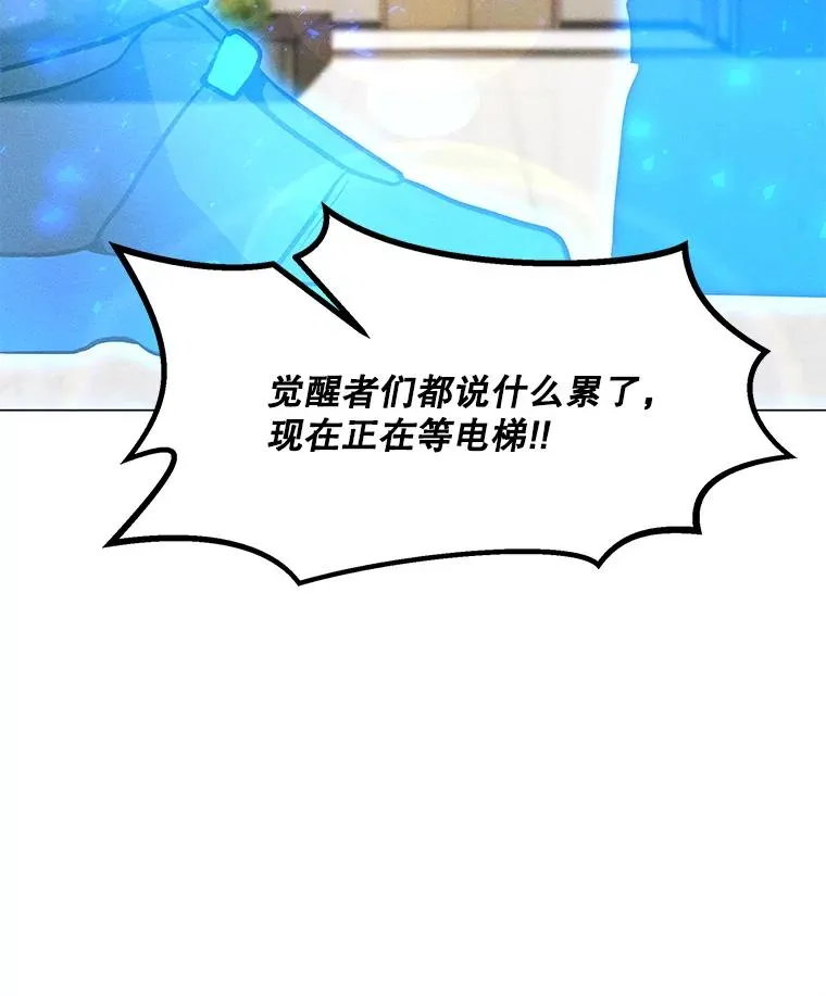 173.攻入渊默 第92页