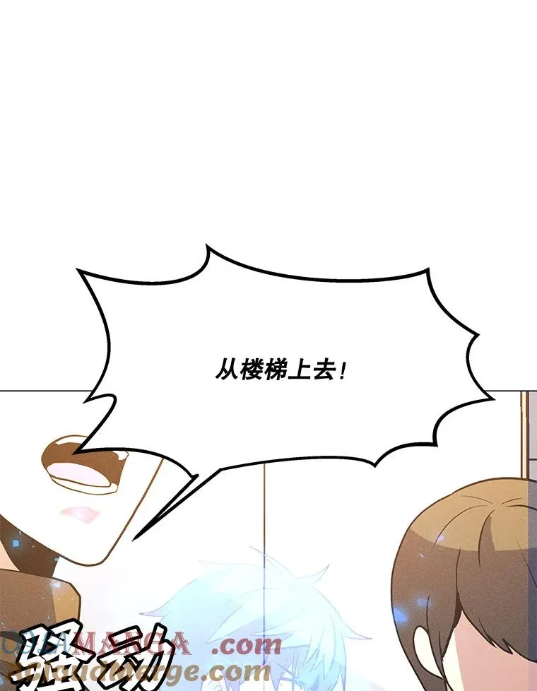 173.攻入渊默 第93页