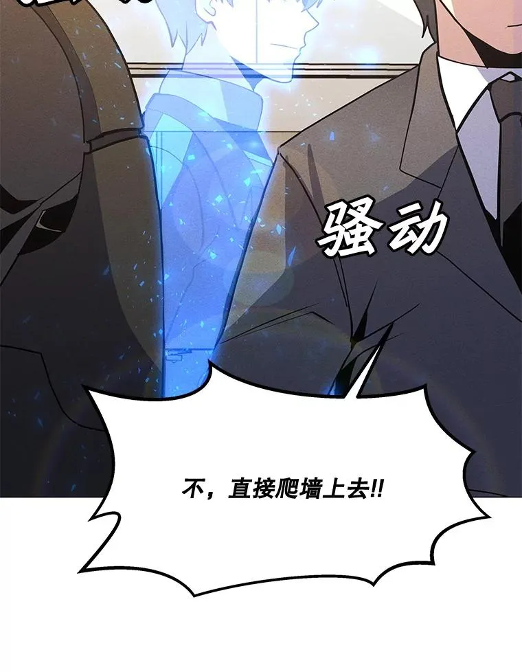173.攻入渊默 第94页