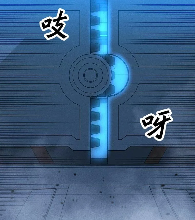 173.攻入渊默 第100页