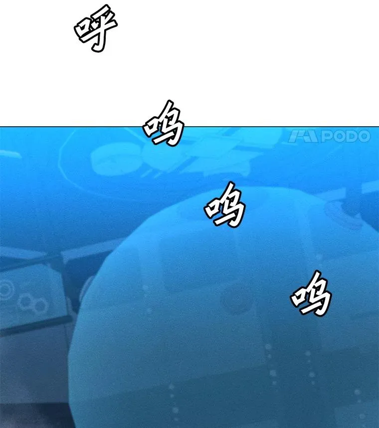 173.攻入渊默 第102页