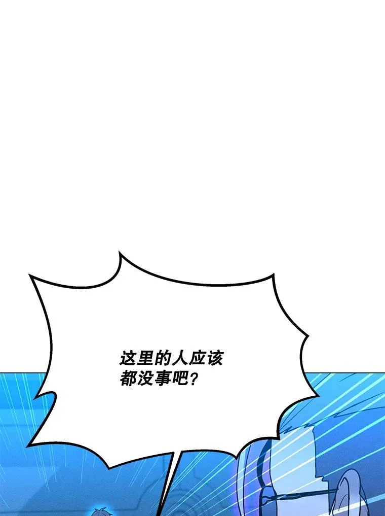 173.攻入渊默 第106页