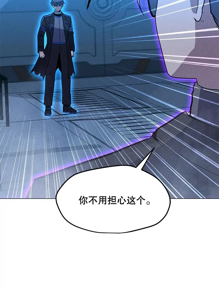 173.攻入渊默 第107页