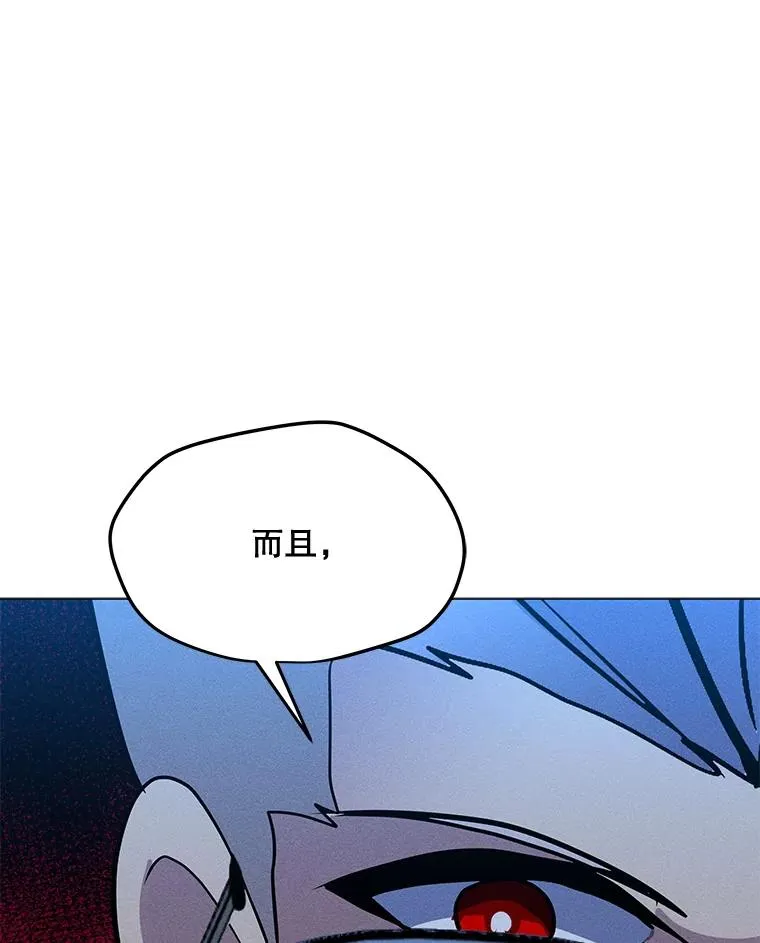 173.攻入渊默 第111页