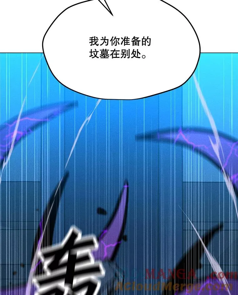 173.攻入渊默 第113页