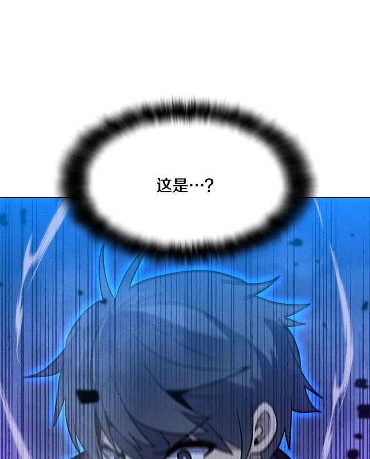 173.攻入渊默 第116页