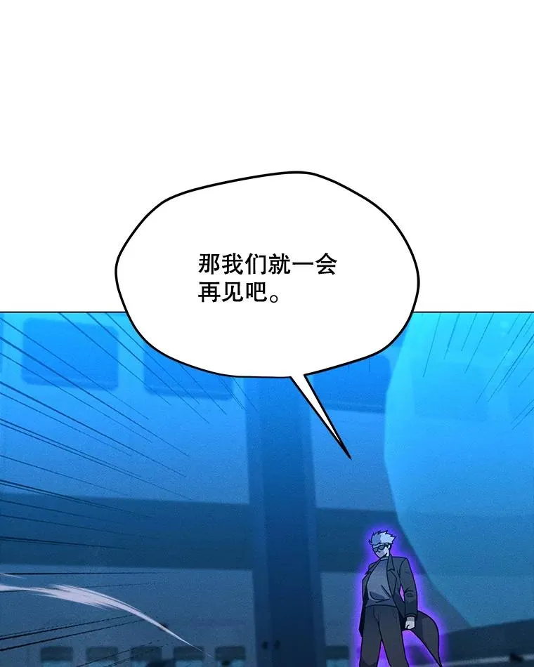 173.攻入渊默 第118页