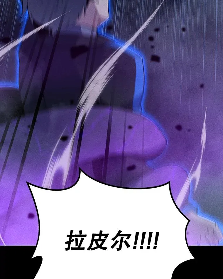 173.攻入渊默 第120页