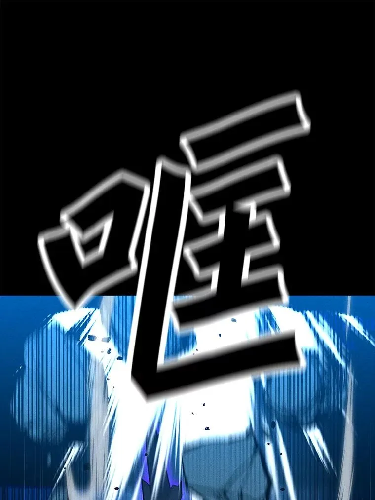 173.攻入渊默 第124页