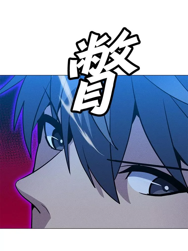 173.攻入渊默 第126页