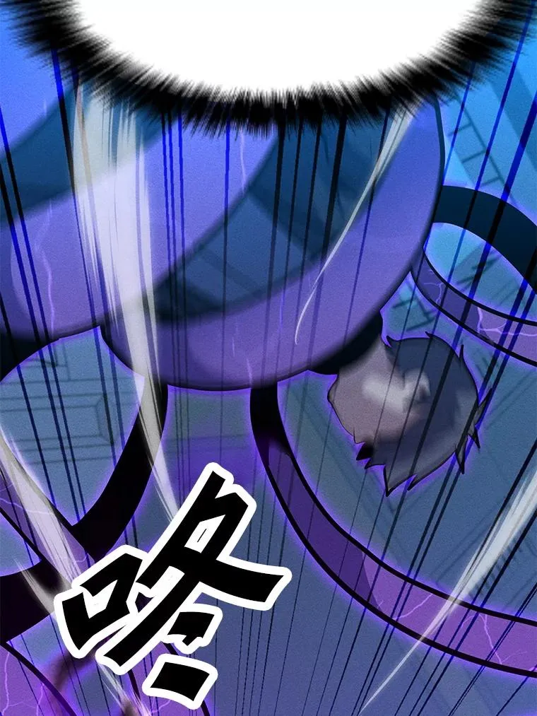 173.攻入渊默 第128页