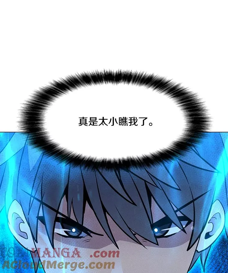 173.攻入渊默 第133页