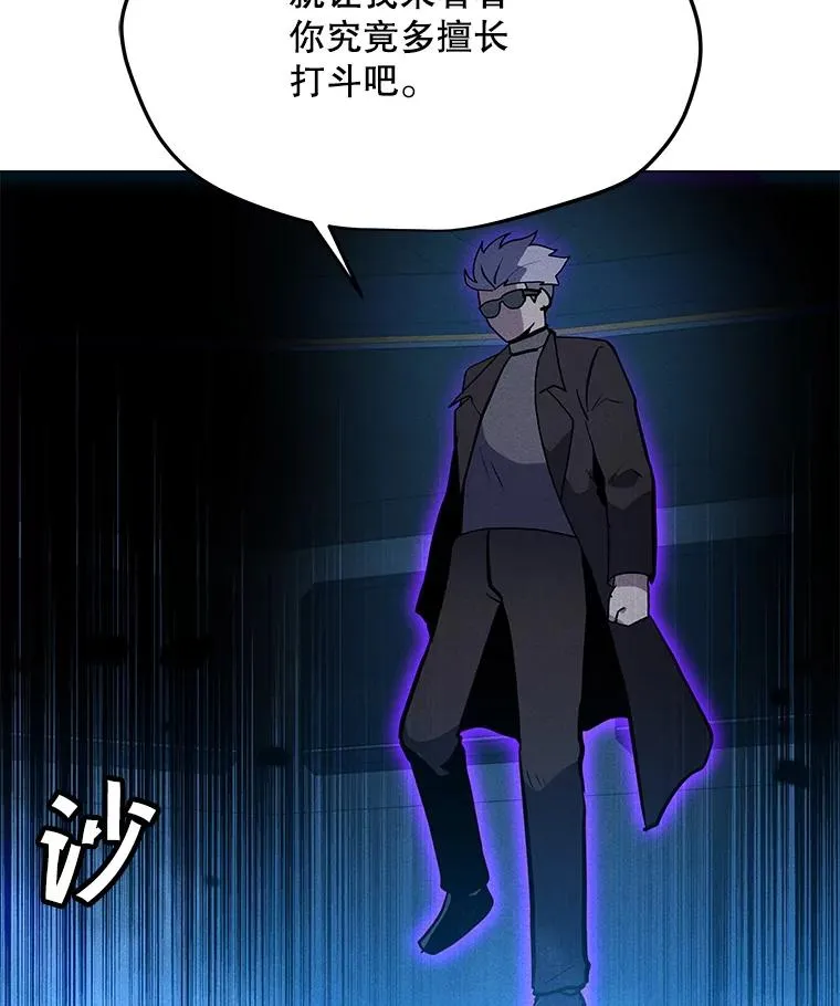 173.攻入渊默 第136页