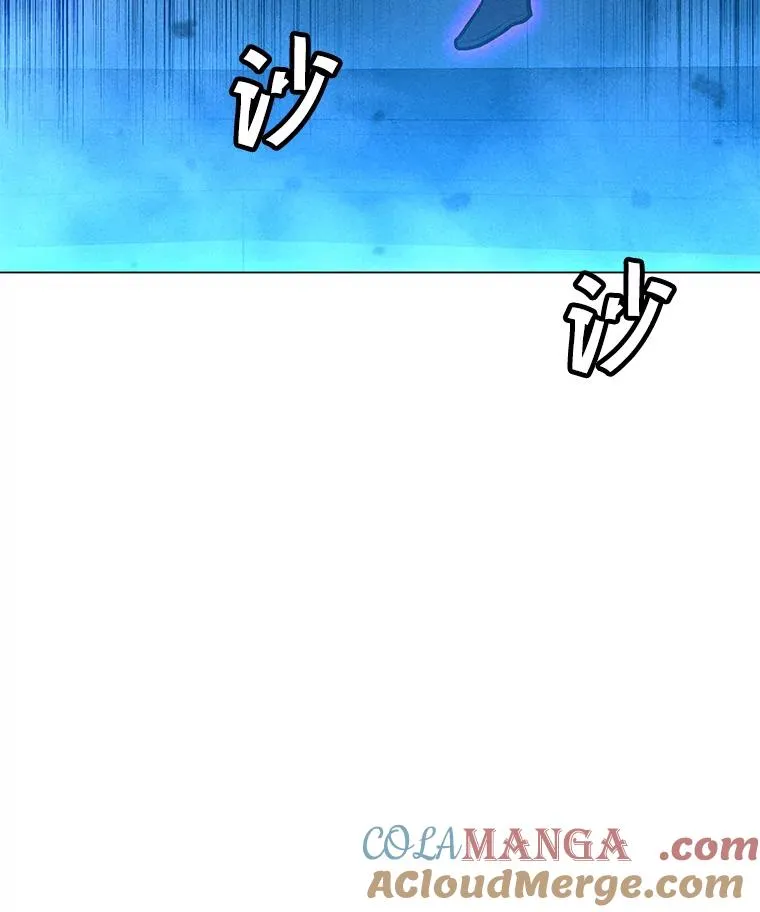 173.攻入渊默 第137页