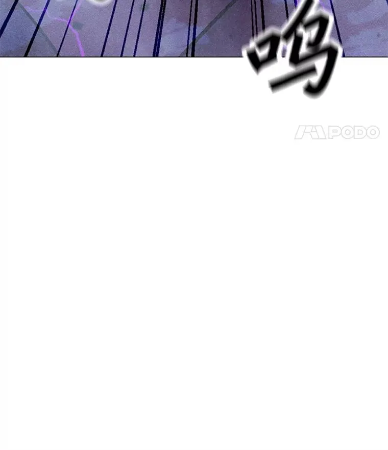 173.攻入渊默 第143页