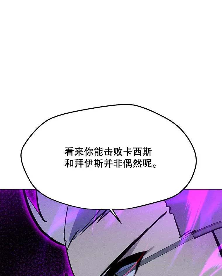 173.攻入渊默 第144页