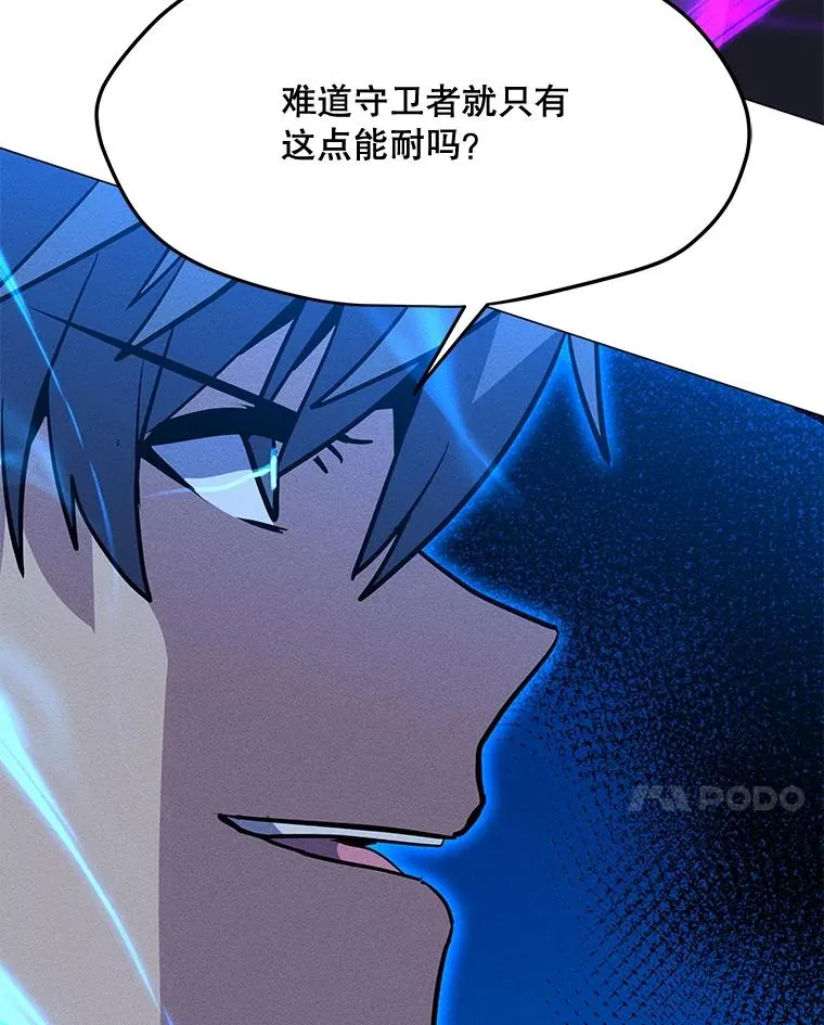 173.攻入渊默 第146页