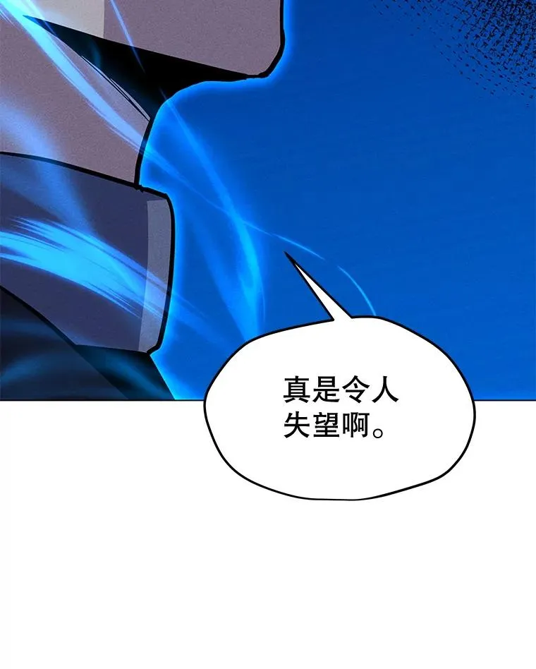 173.攻入渊默 第147页