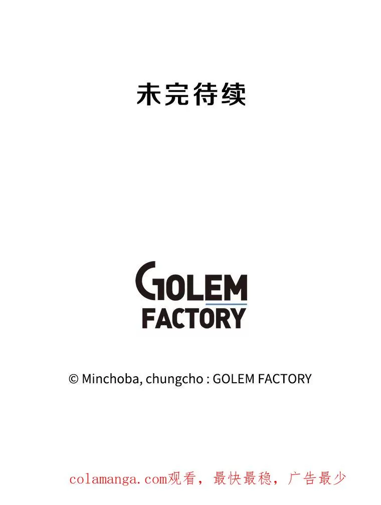 173.攻入渊默 第148页