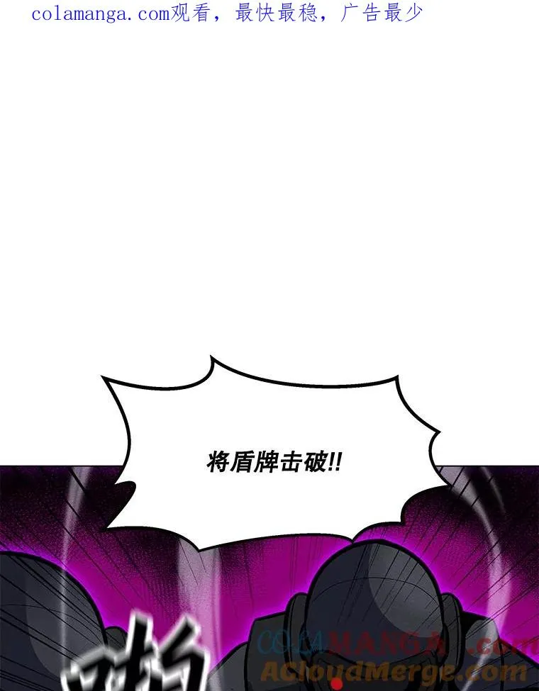 174.拉皮尔的实力 第1页