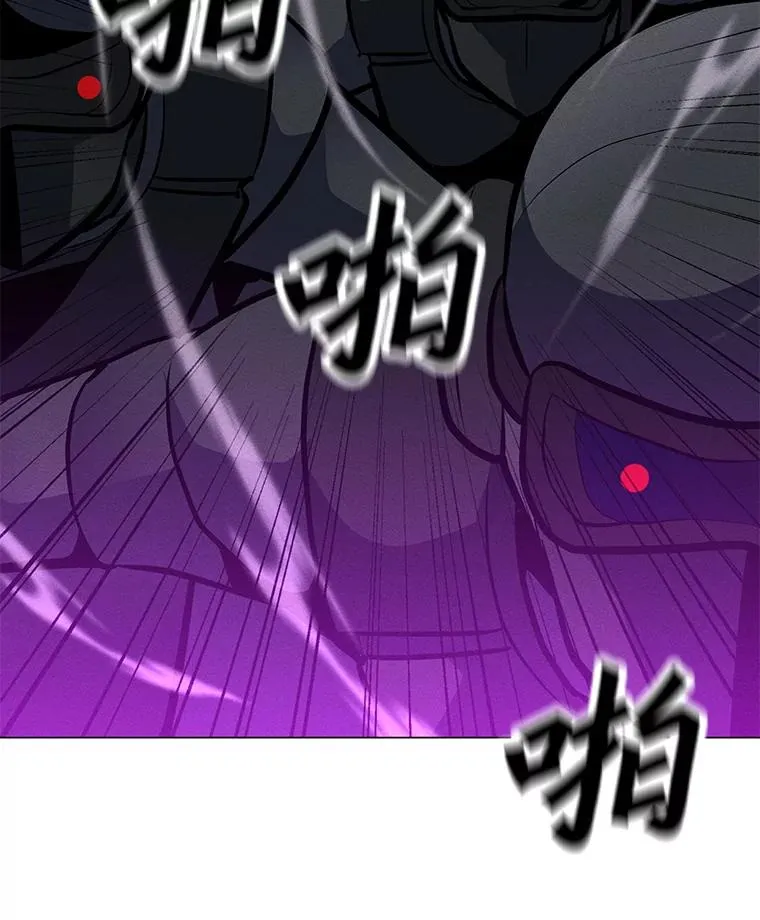 174.拉皮尔的实力 第2页