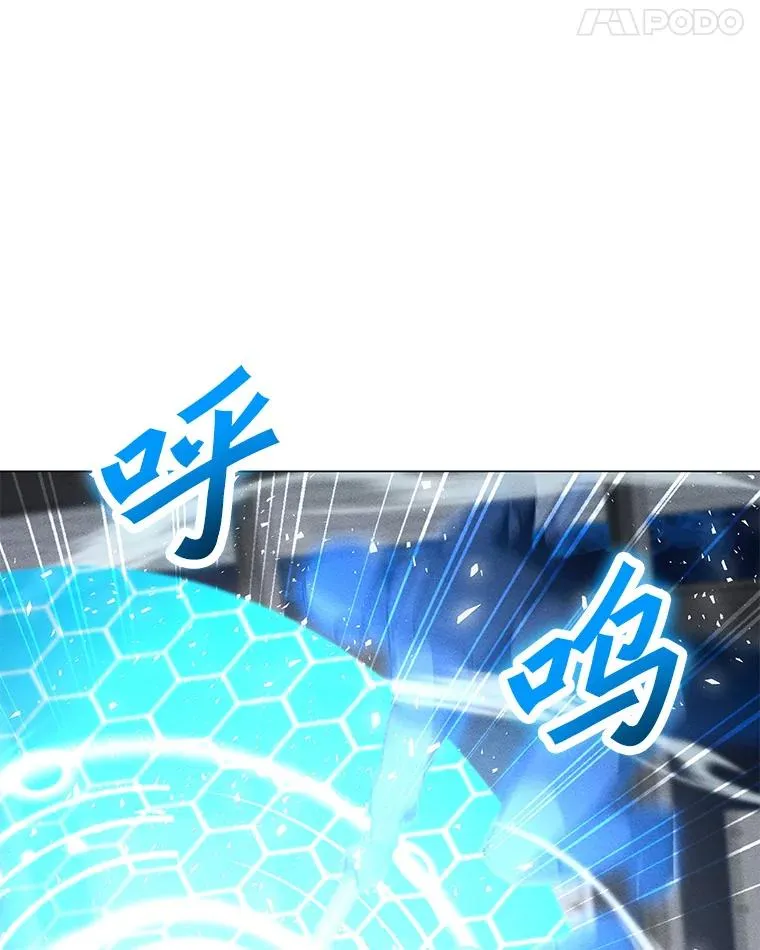 174.拉皮尔的实力 第8页