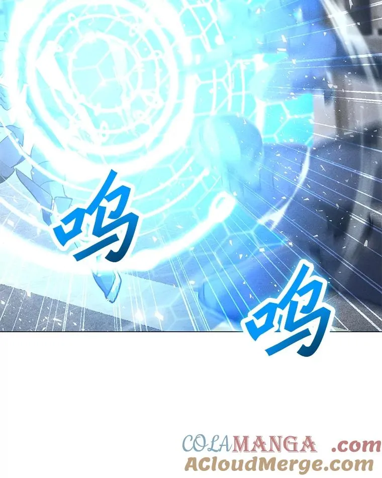 174.拉皮尔的实力 第9页
