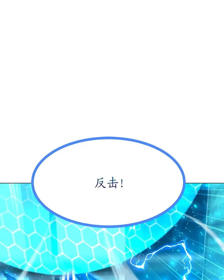 174.拉皮尔的实力 第10页