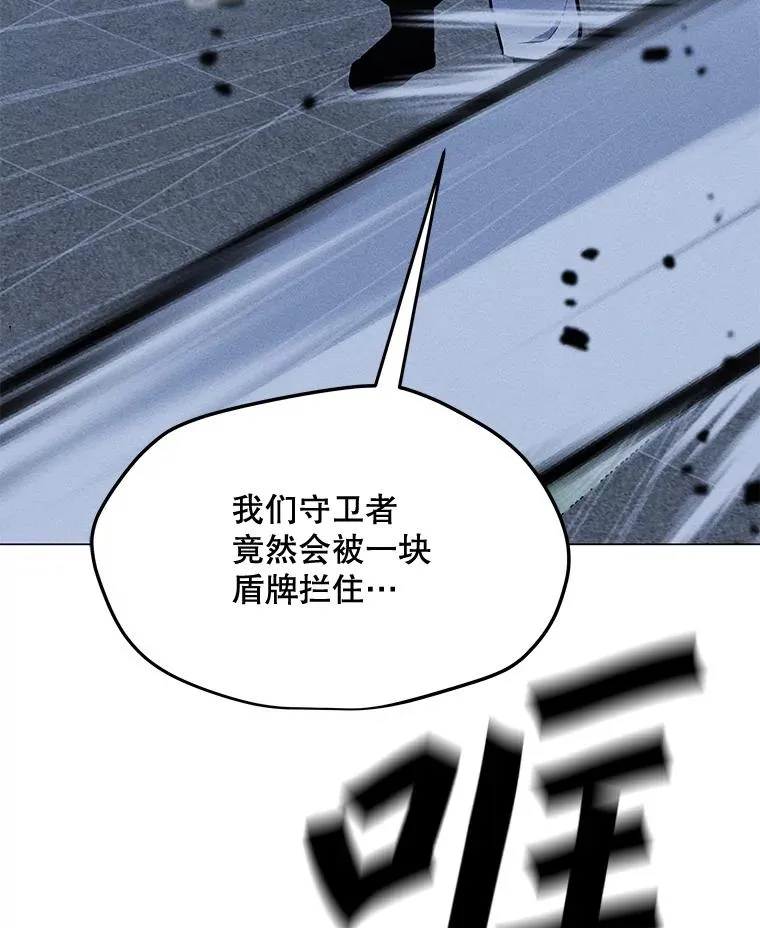 174.拉皮尔的实力 第16页