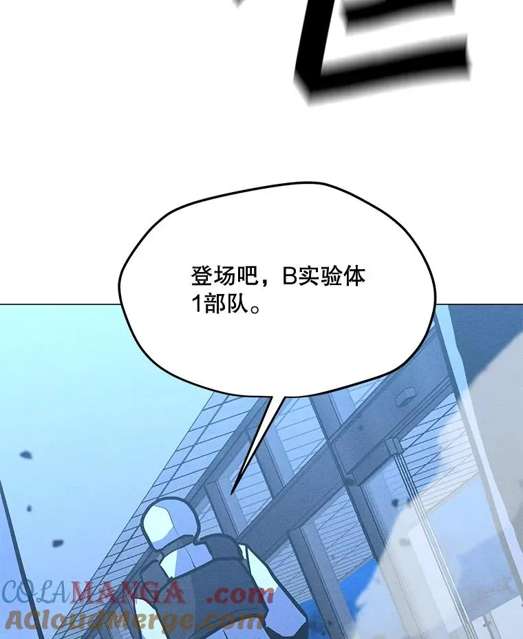 174.拉皮尔的实力 第17页